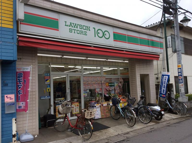 スーパー　ローソンストア100 一ノ割駅前店（スーパー）まで437m