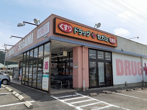 ドラックストア　ドラッグセガミ名東店さん（ドラッグストア）まで1800m
