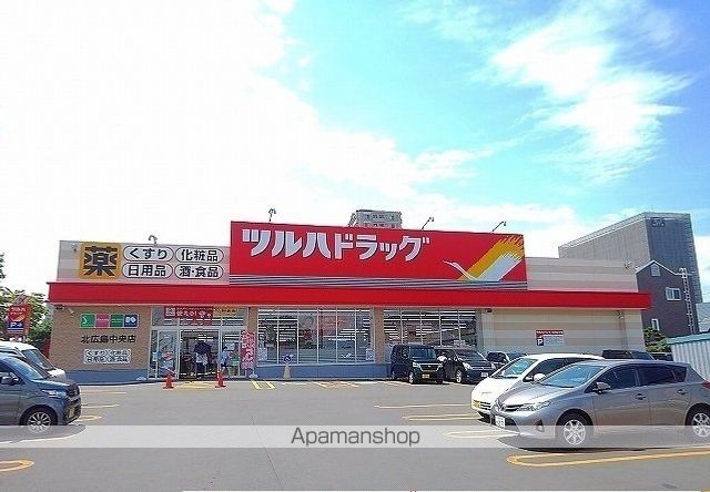 ドラックストア　ツルハドラッグ（ドラッグストア）まで1000m