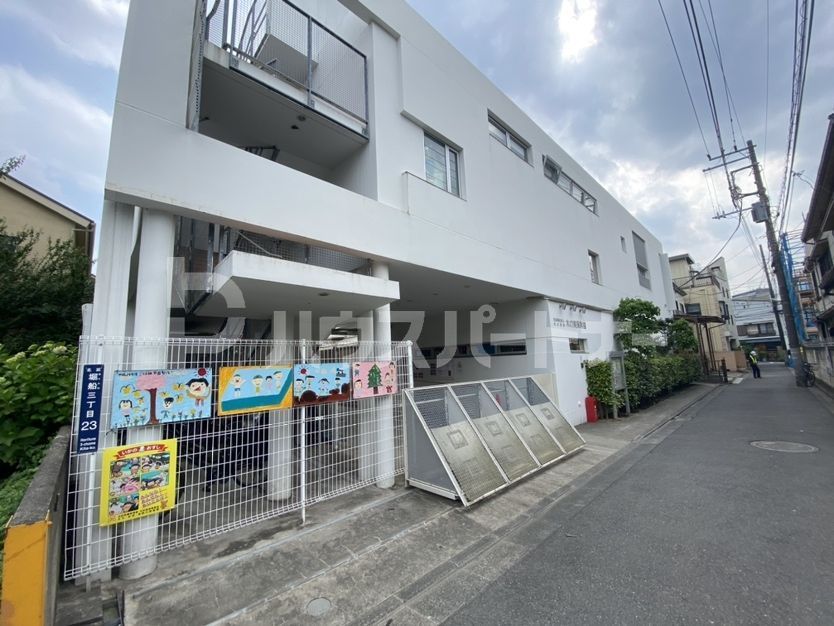 幼稚園・保育園　木の実保育園（幼稚園・保育園）まで750m