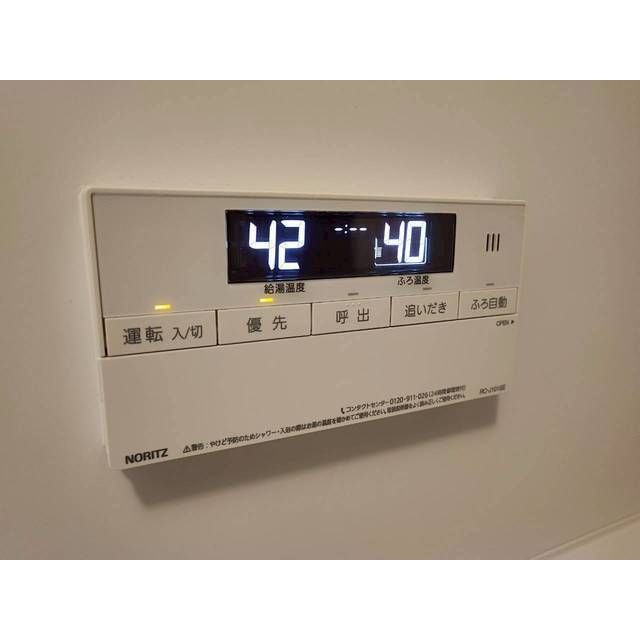 その他設備　☆設備充実☆