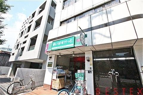 スーパー　まいばすけっと文京向丘1丁目店（スーパー）まで310m