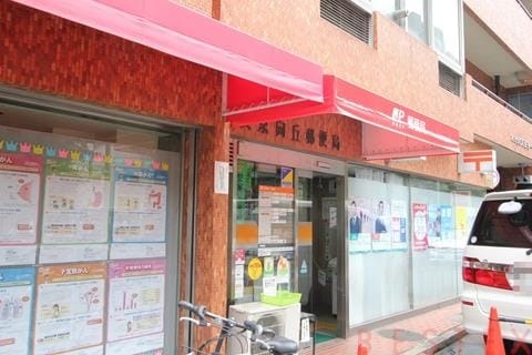 郵便局　文京向丘郵便局（郵便局）まで371m
