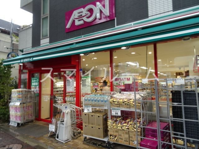 スーパー　まいばすけっと下丸子駅南店（スーパー）まで370m