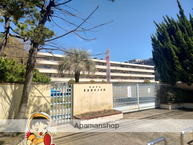 小学校　吹田市立豊津第二小学校（小学校）まで176m