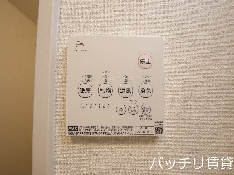 その他設備　同シリーズの別号室の画像。現況優先。