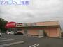 ドラックストア　クスリのアオキ新潟大島店（ドラッグストア）まで798m
