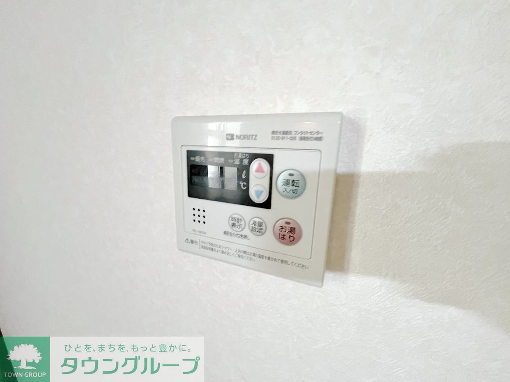 その他設備　設備