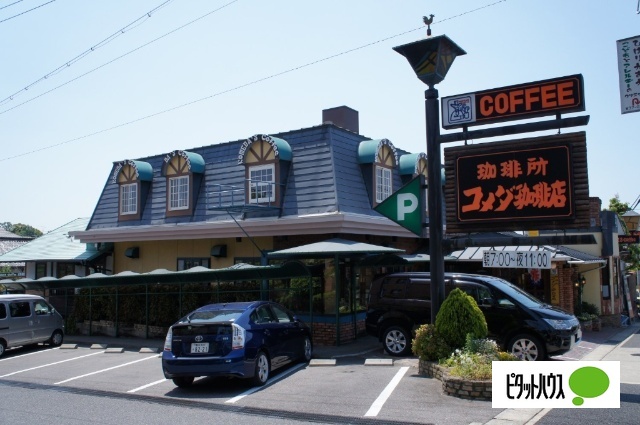 飲食店　コメダ珈琲店本店（飲食店）まで726m