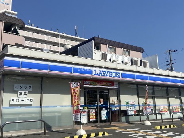 コンビニ　ローソン 東大阪善根寺町五丁目店（コンビニ）まで865m