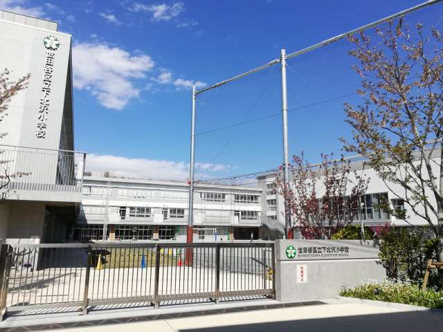 小学校　世田谷区立下北沢小学校（小学校）まで560m