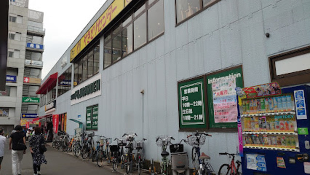 スーパー　富士ガーデンシァル保土ヶ谷店（スーパー）まで734m