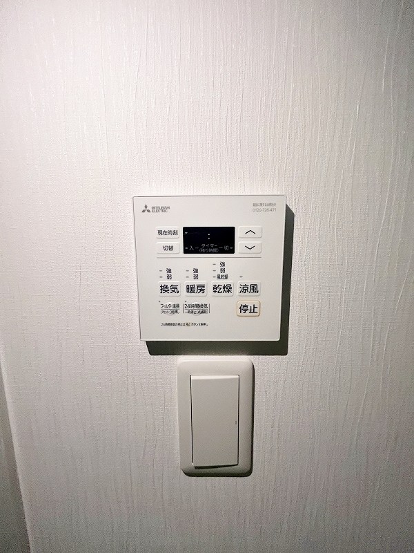 その他設備　★浴室乾燥機(暖房・涼風機能)★