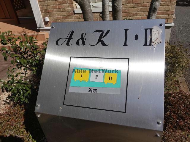 その他　その他