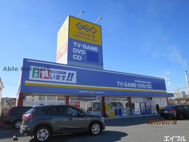 レンタルビデオ　ゲオ姉ヶ崎店（レンタルビデオ）まで2454m