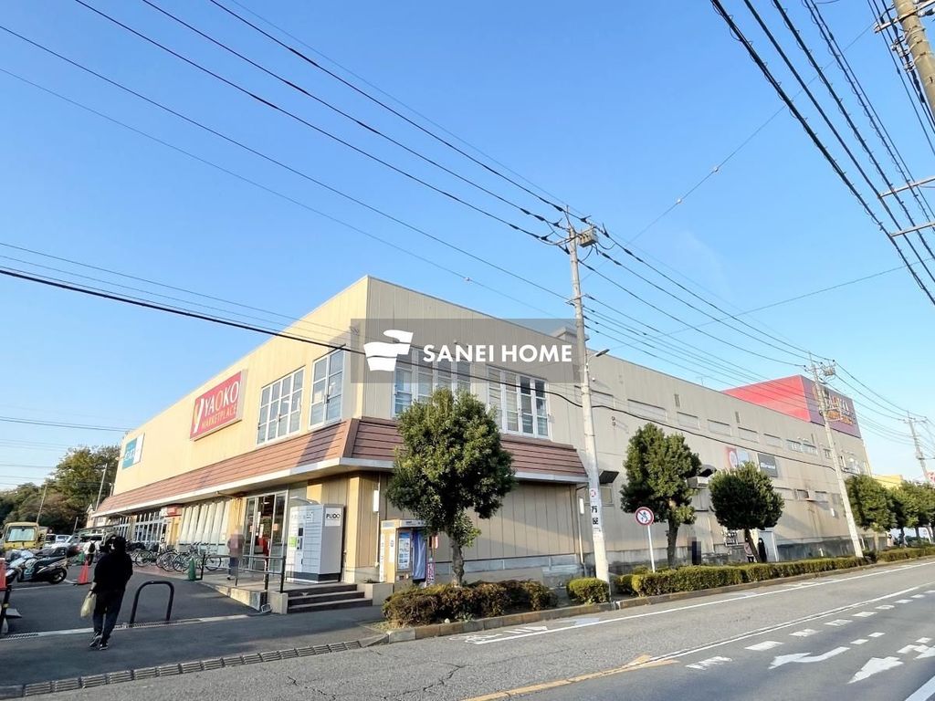 スーパー　ヤオコー 東所沢店（スーパー）まで910m