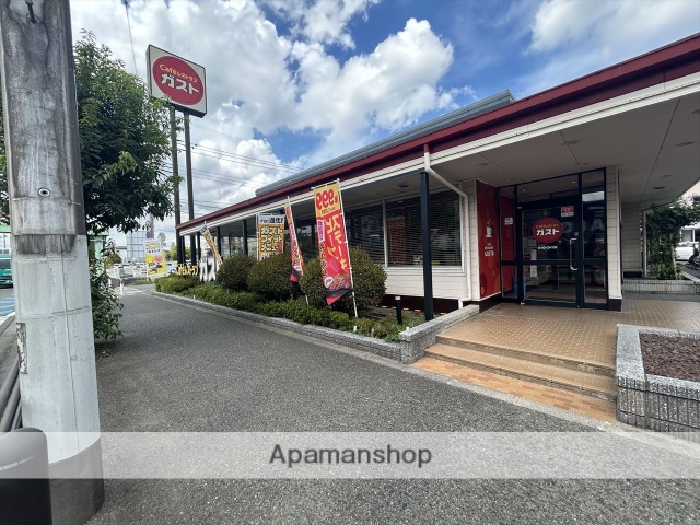 飲食店　ガスト相模原大沼店（飲食店）まで577m