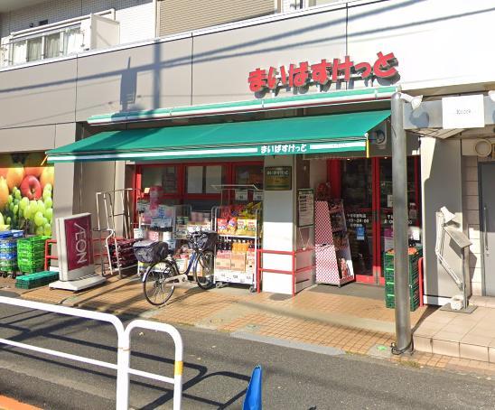 スーパー　まいばすけっと（スーパー）まで80m