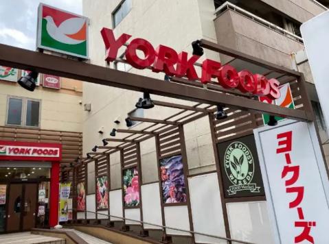 スーパー　ヨークフーズ早稲田店（スーパー）まで510m
