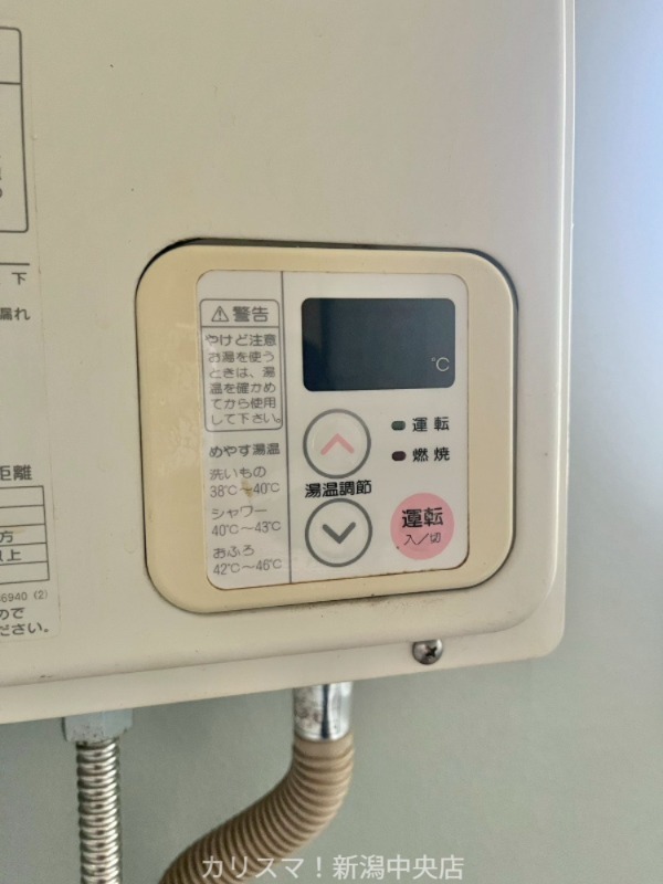 その他設備　※別部屋参考写真