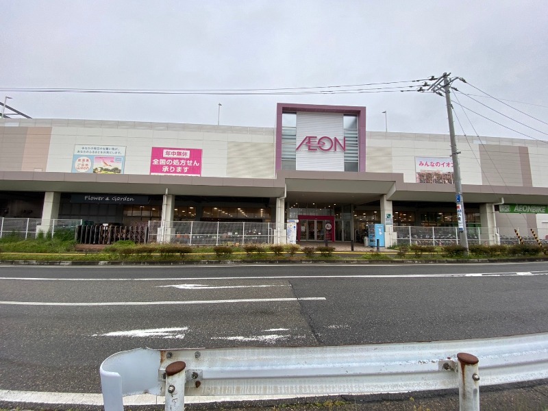 スーパー　イオン新潟青山店（スーパー）まで1318m