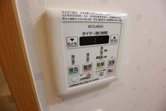 その他設備　同間取りの参考写真です