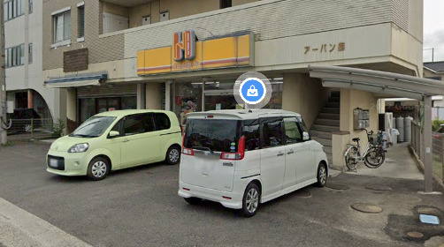 飲食店　ほっかほっか亭 琴平店（飲食店）まで172m
