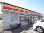 コンビニ　デイリーヤマザキ　大東深野店（コンビニ）まで710m