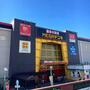 ショッピングセンター　MEGAドン・キホーテUNY岐阜店（ショッピングセンター）まで2023m