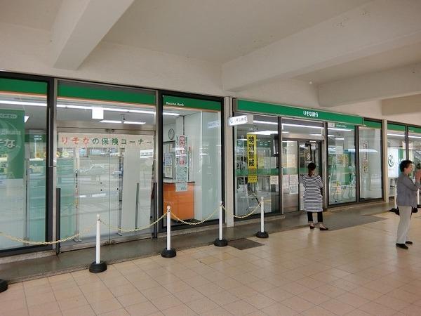 銀行　りそな銀行泉北支店（銀行）まで2359m