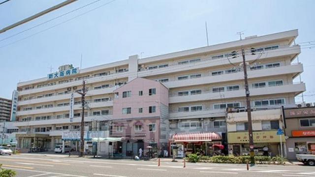 病院　新大阪病院（病院）まで1025m