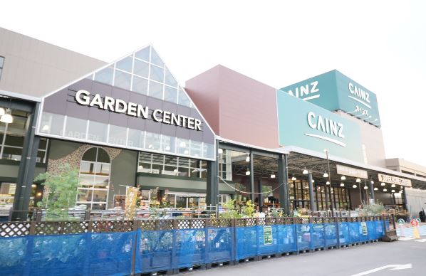 ホームセンター　カインズホーム町田多摩境店(資材館)（ホームセンター）まで1024m