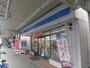 コンビニ　ローソン 鶴見本町通二丁目店（コンビニ）まで557m