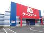 その他　ケーズデンキ（その他）まで510m