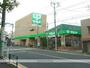 スーパー　サミット（株）／成田東店（スーパー）まで252m