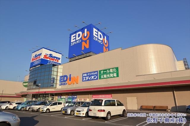 その他　エディオン（その他）まで256m