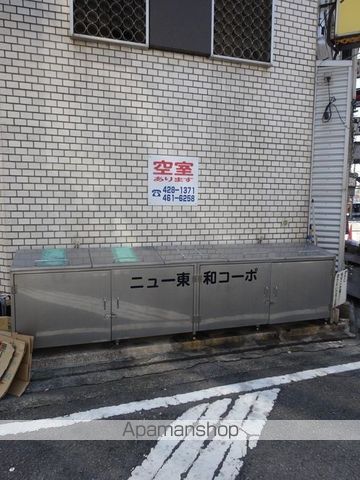 その他共有部分　その他共有部分