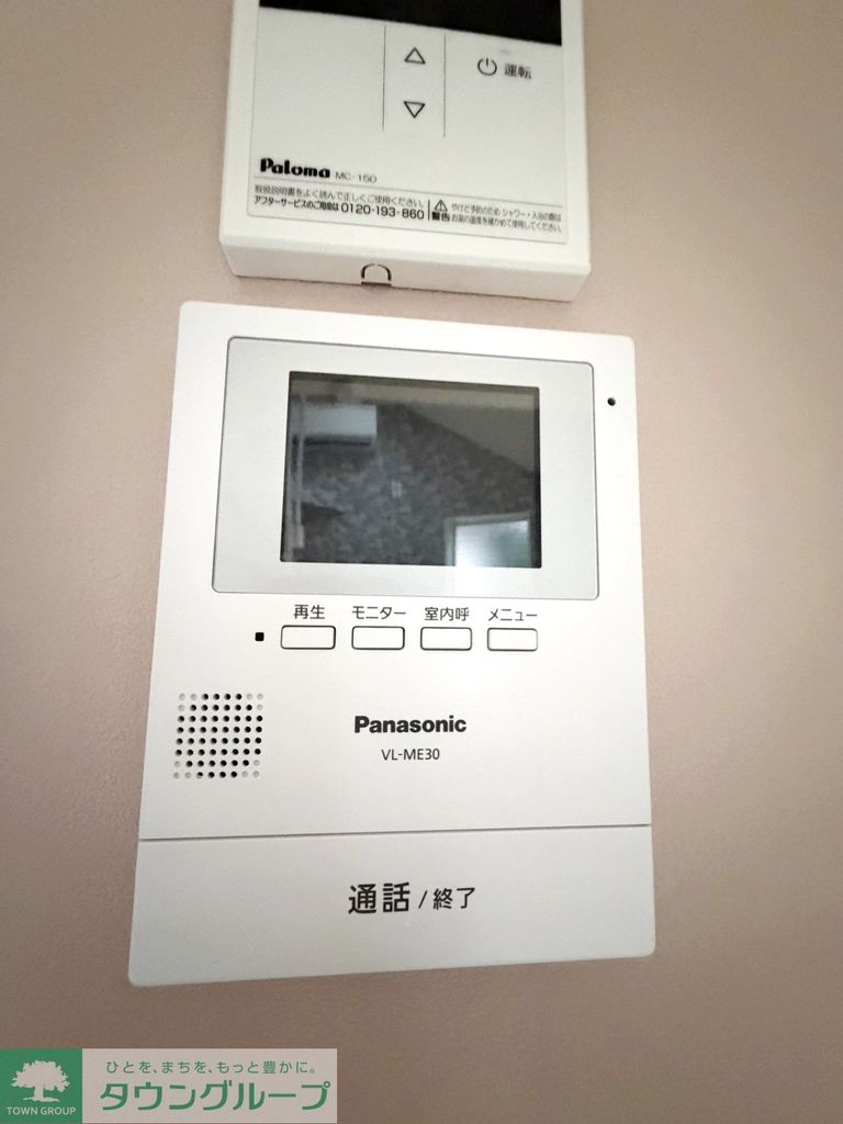その他設備　設備