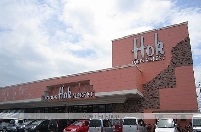 スーパー　フーズマーケットホック山代店（スーパー）まで350m