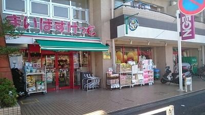 スーパー　まいばすけっと（スーパー）まで486m