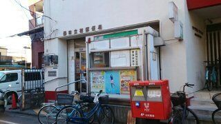 郵便局　墨田立花郵便局（郵便局）まで286m