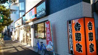 飲食店　吉野家（飲食店）まで382m