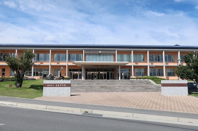 中学校　高森中学校（中学校）まで700m
