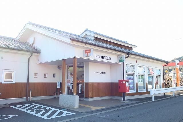 郵便局　下市田郵便局（郵便局）まで950m