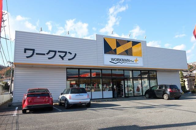 その他　ワークマン（その他）まで850m