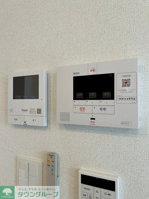 セキュリティ　設備