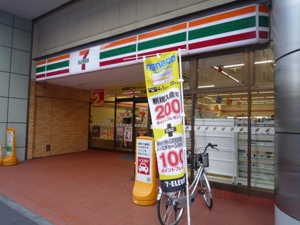 コンビニ　セブンイレブン（コンビニ）まで122m