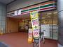 コンビニ　セブンイレブン（コンビニ）まで122m