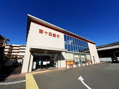 銀行　百十四銀行八栗支店さん（銀行）まで750m