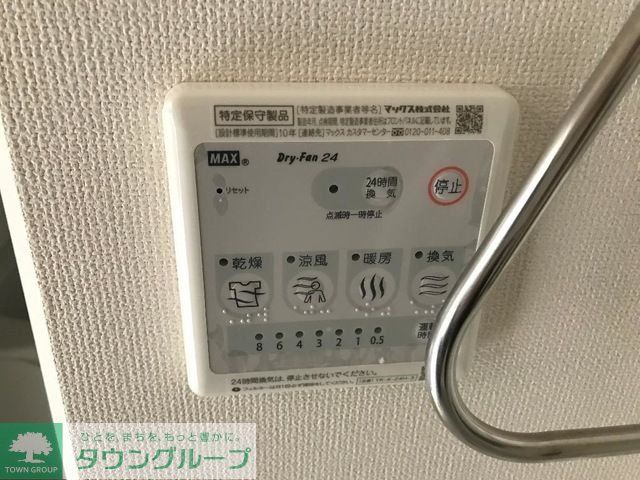 バス・シャワールーム